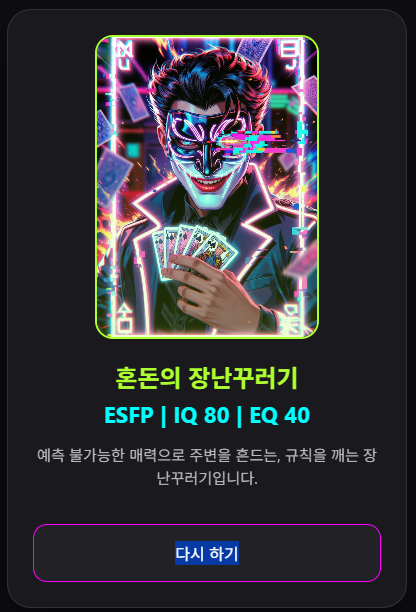 레이스&세이 동남아 화면1